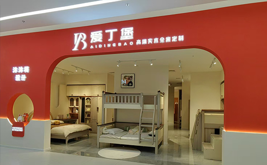 重慶居然之家金源店